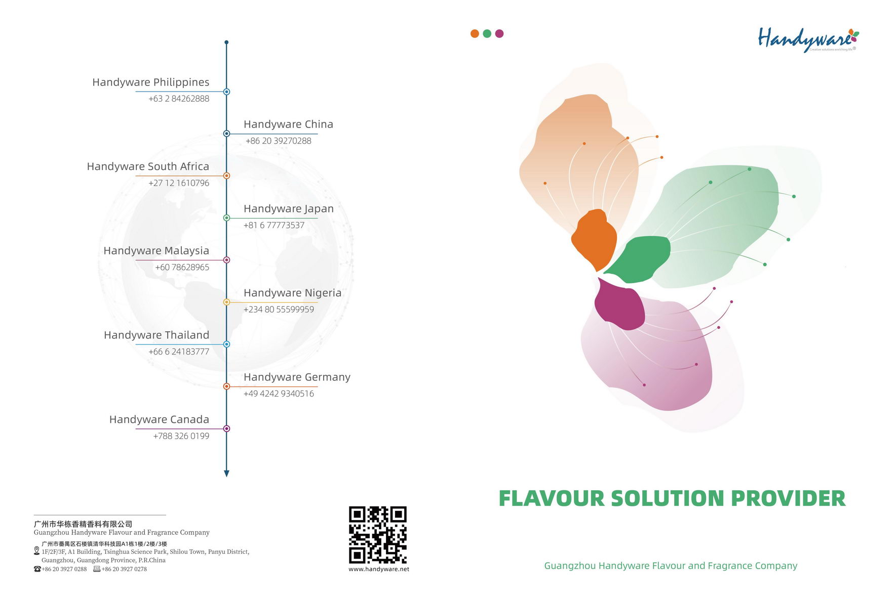 广州华栋宣传手册国际版(FL Corporate Brochure)(1)_调整大小.jpg
